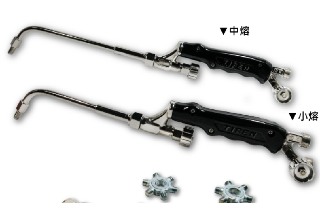 TIREN熔接器